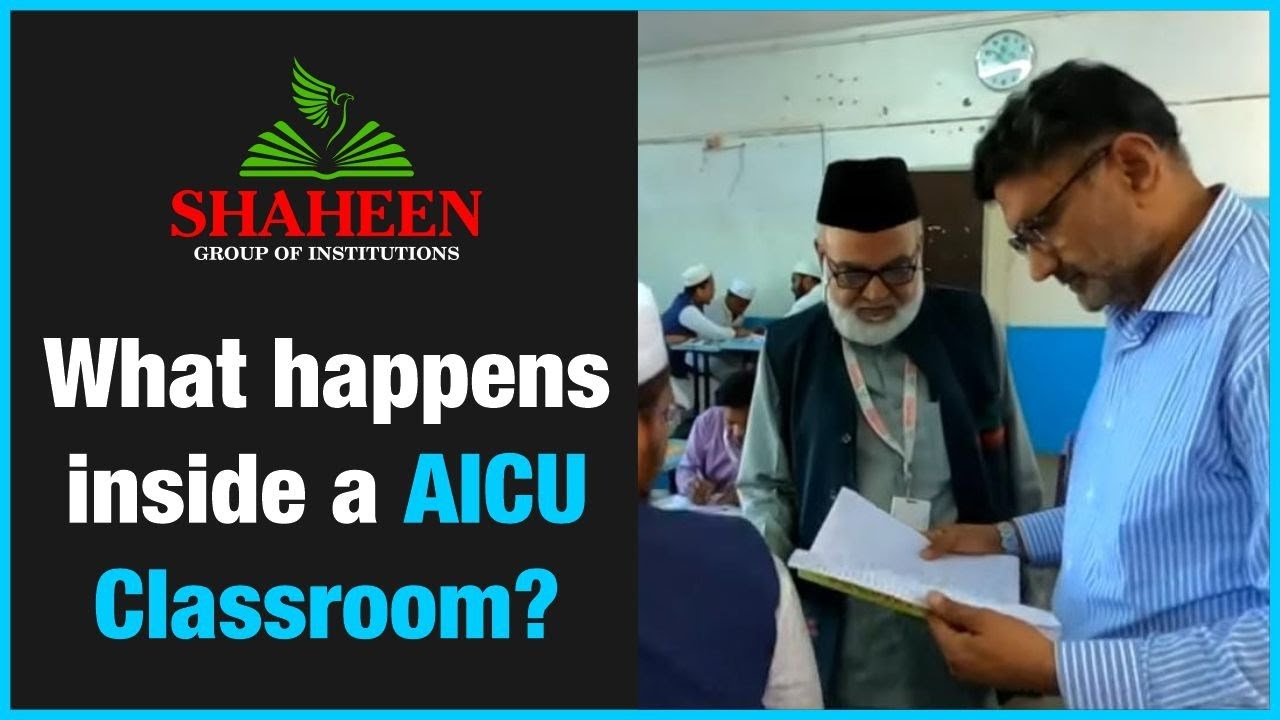 What happens inside a AICU Classroom? | Shaheen Bidar | Dr Abdul Qadeer