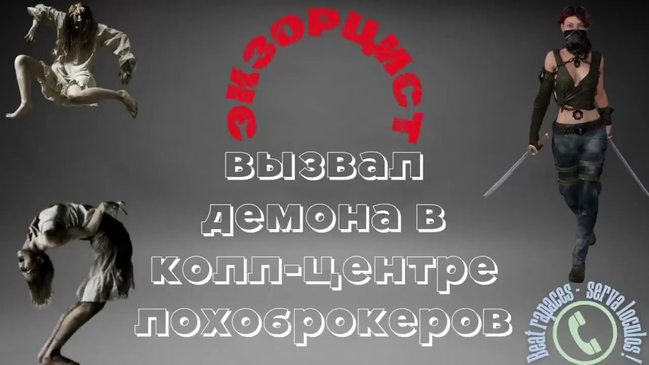 AntiFraud—Ольга Борисовна, нетленка: Неадекватные аналитики брокерской компании | Разоблачение афёр