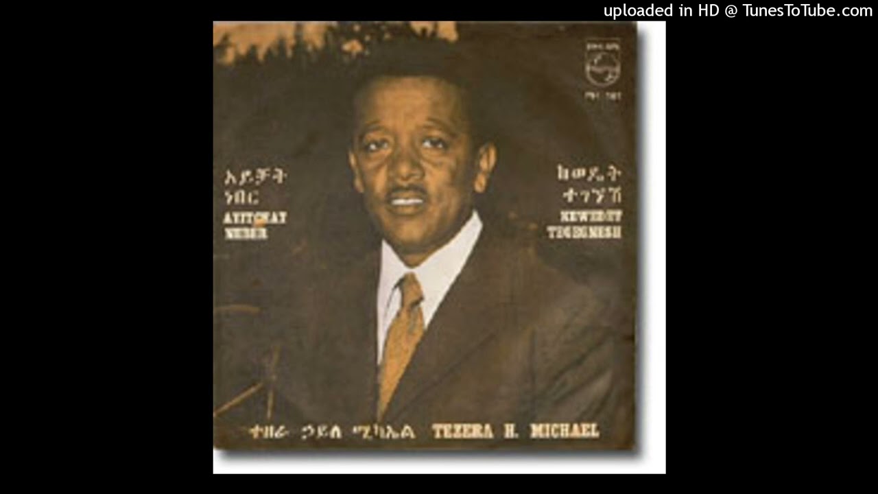 Tezera Haile Michael PH 161 
