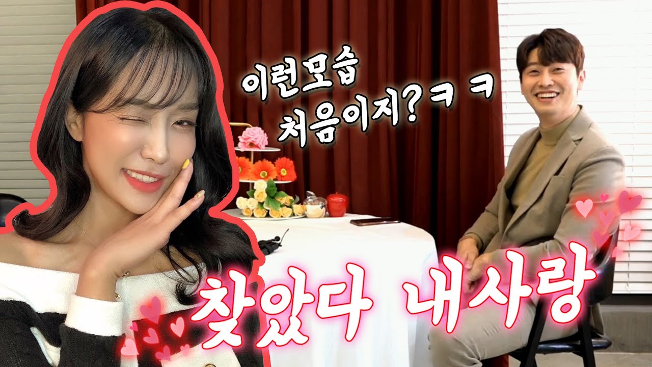 (저세상 텐션 아바타 소개팅)지금까지 이런 여자는 없었다 이건 소개팅인가 개그배틀인가(Going on a blind date) [ENG SUB]