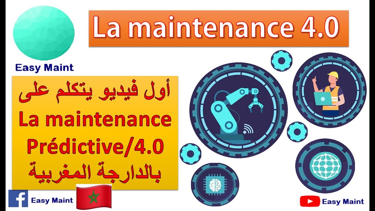 La maintenance prédictive/prévisionnelle/4.0 الشرح بالدارجة المغربية