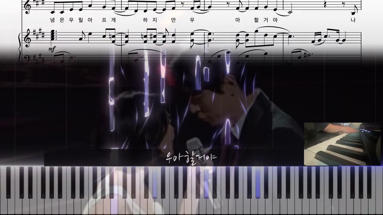 [PIANO COVER.] AR ver. | 화사 - Good Goodbye | Hwasa - Good Goodbye