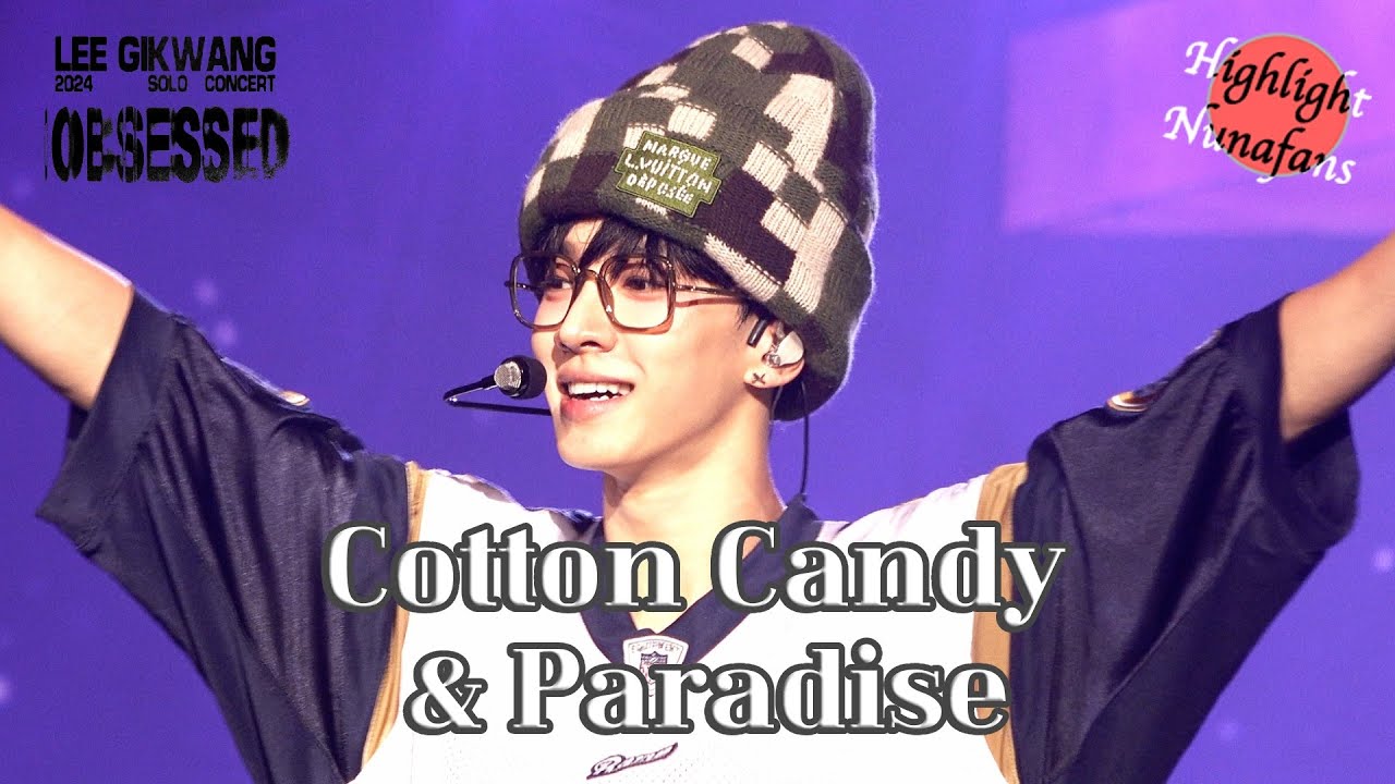 [하사누] 2024 이기광 SOLO CONCERT 