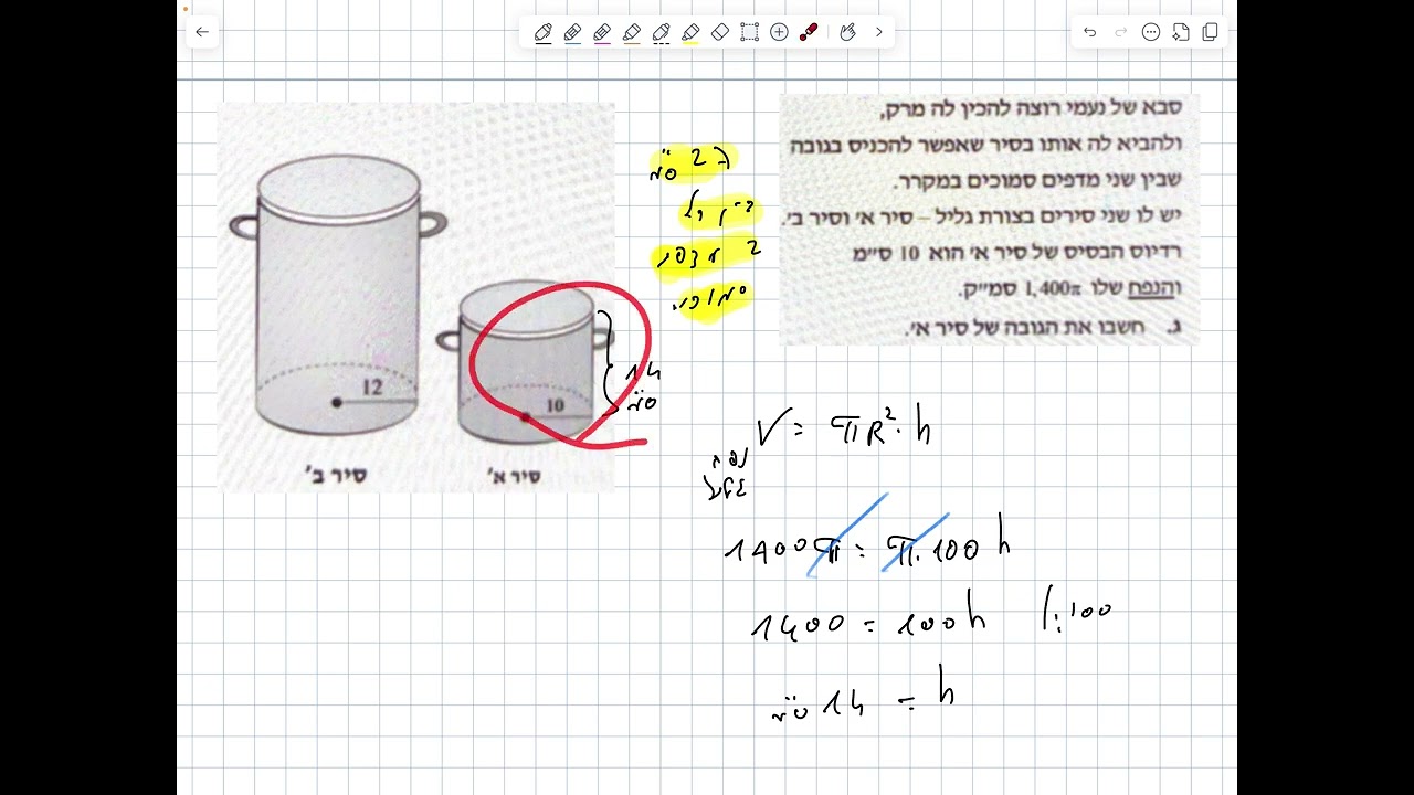 לבקשת נועם דניאל