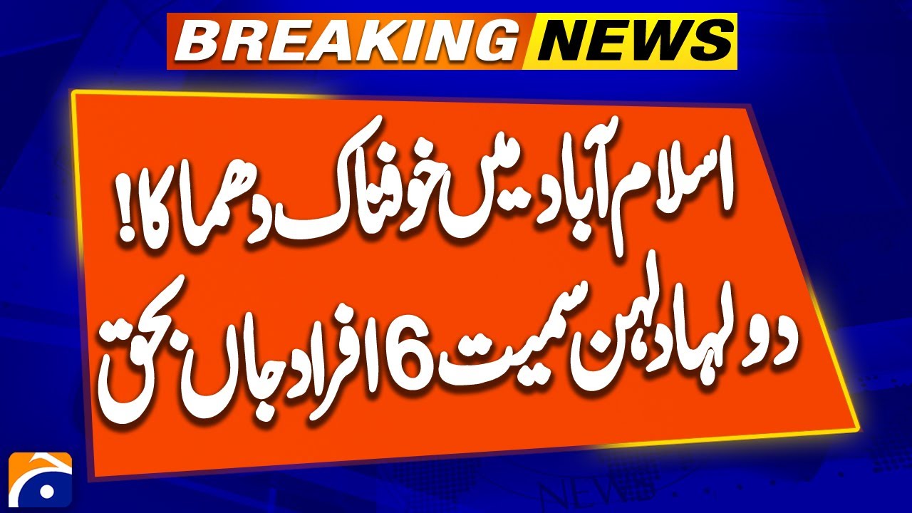 Islamabad Wedding Tragedy: Cylinder Explosion Kills 6, Including Bride & Groom