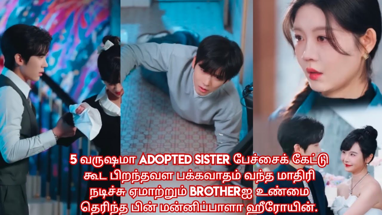 Emotional story 😭/Movie/mini drama/ Tamil review/Tamil explanation.😘🤣
