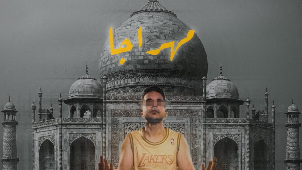 SouLii - MAHARAJA | سولي - مهراجا prod by KAALAH