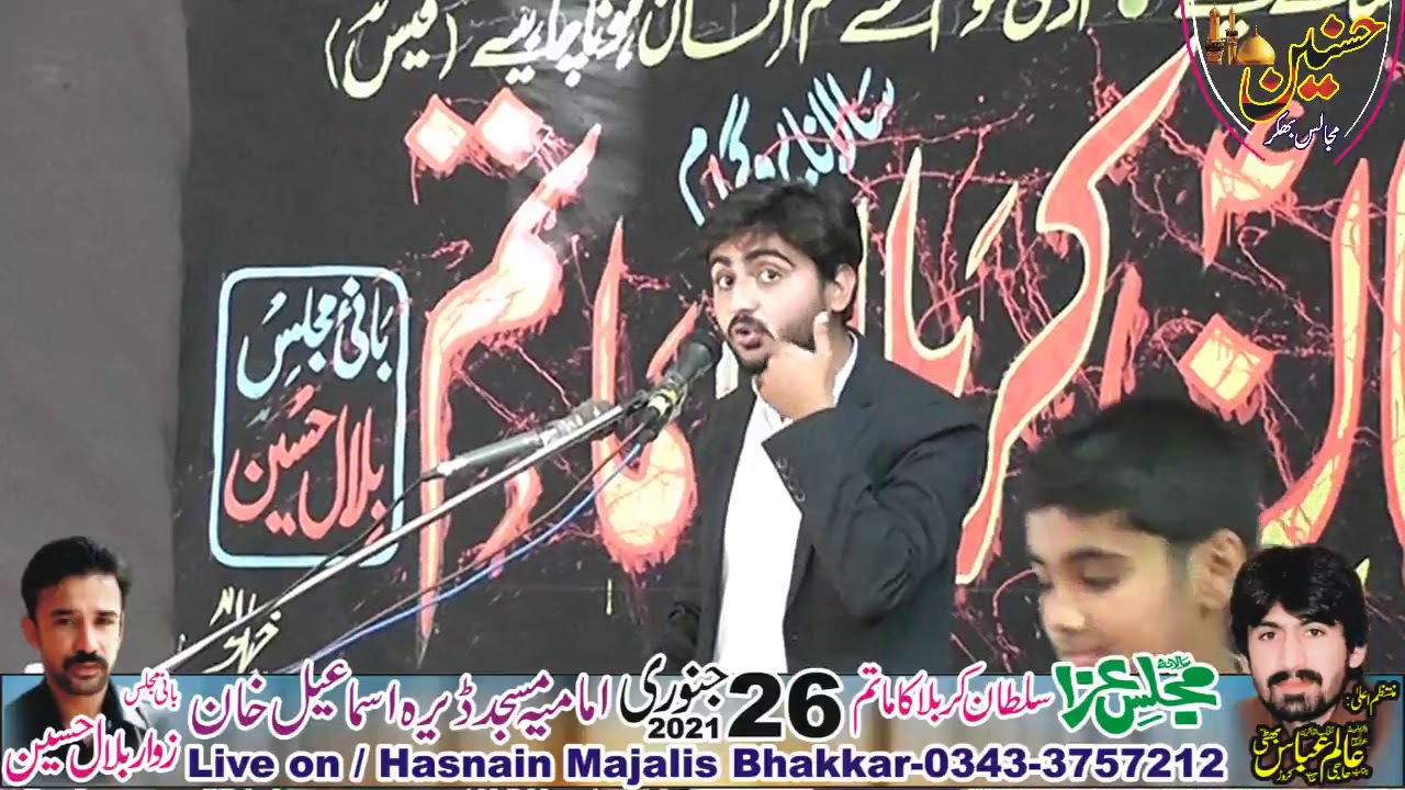 Unknown Zakir Majlis Aza 26 January 2021 D i khan