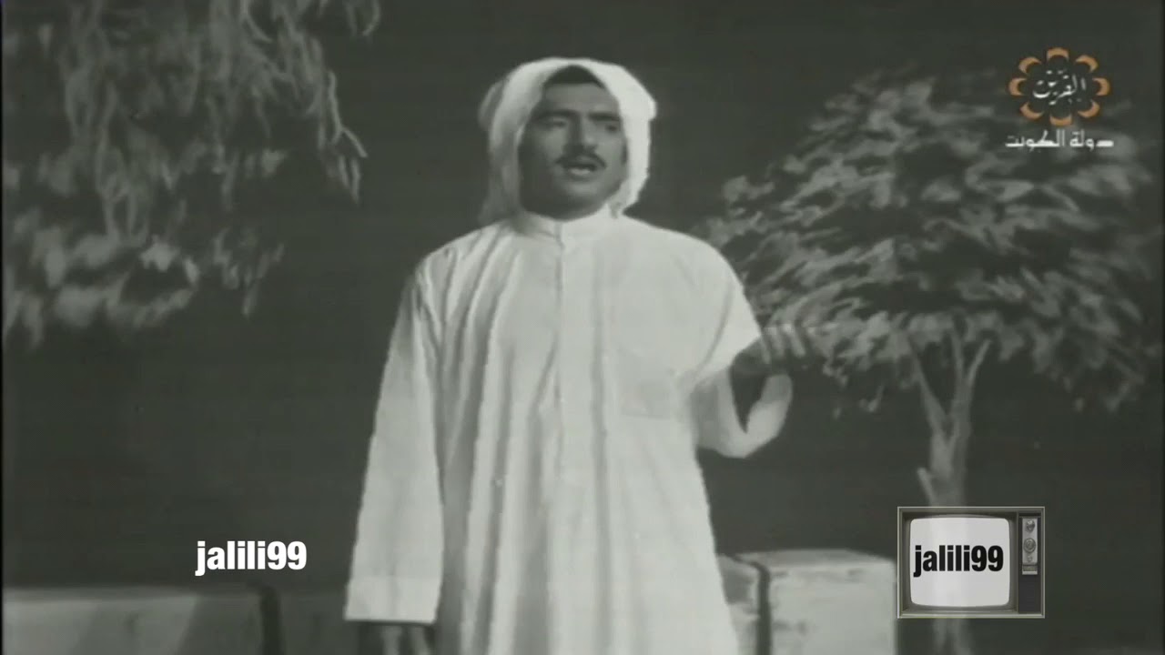HD 🇰🇼 عام ١٩٦٩م / يا ليل بان الفجر / بحور الشوق / غازي العطار
