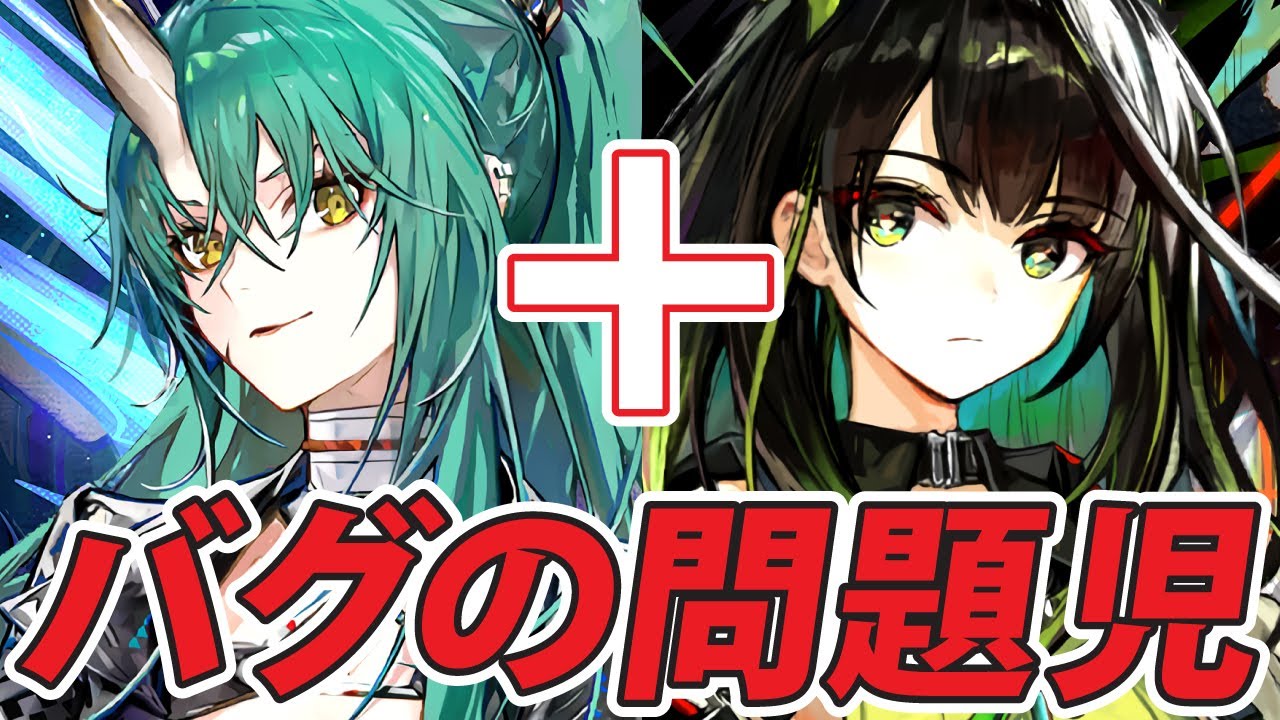 治療できないはずの