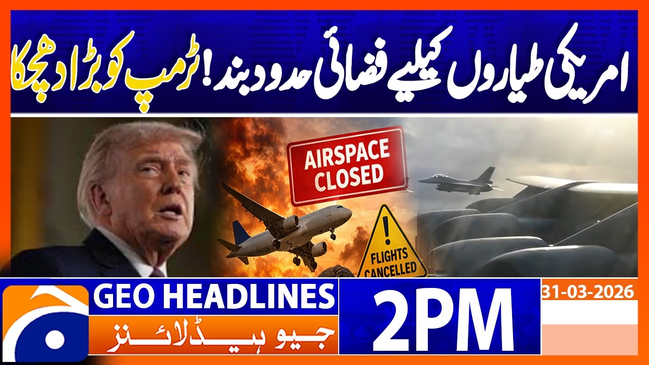 Spain Closes Its Airspace to US Planes Involved in Iran War | 2PM Headlines Geo News  31 March 2026