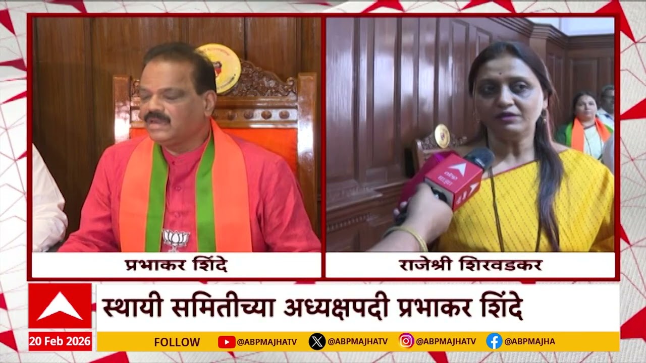 Rajshree Shirwadkar : शिक्षण समितीच्या अध्यक्षपदी राजश्री शिरवडकर, विकासकामांवर भर देण्याची ग्वाही