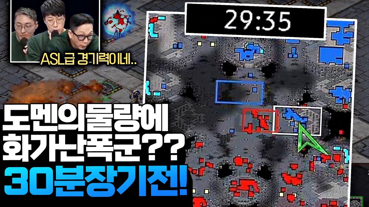 4:1 에서 4:4 마지막 세트.. 그리고 엄청난 신경전 (이제동 vs 도재욱) 끝장전 명경기