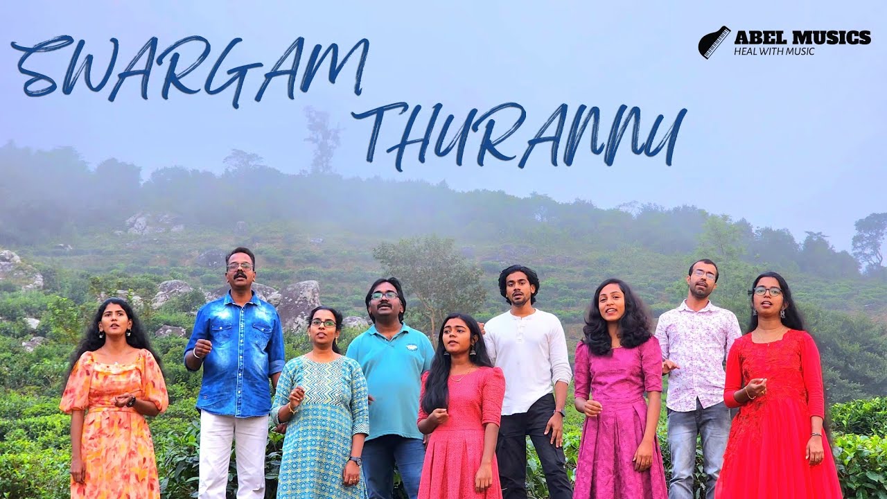 സ്വർഗ്ഗം തുറന്നു സ്വപ്നം വിടർന്നു (swargam thurannu )