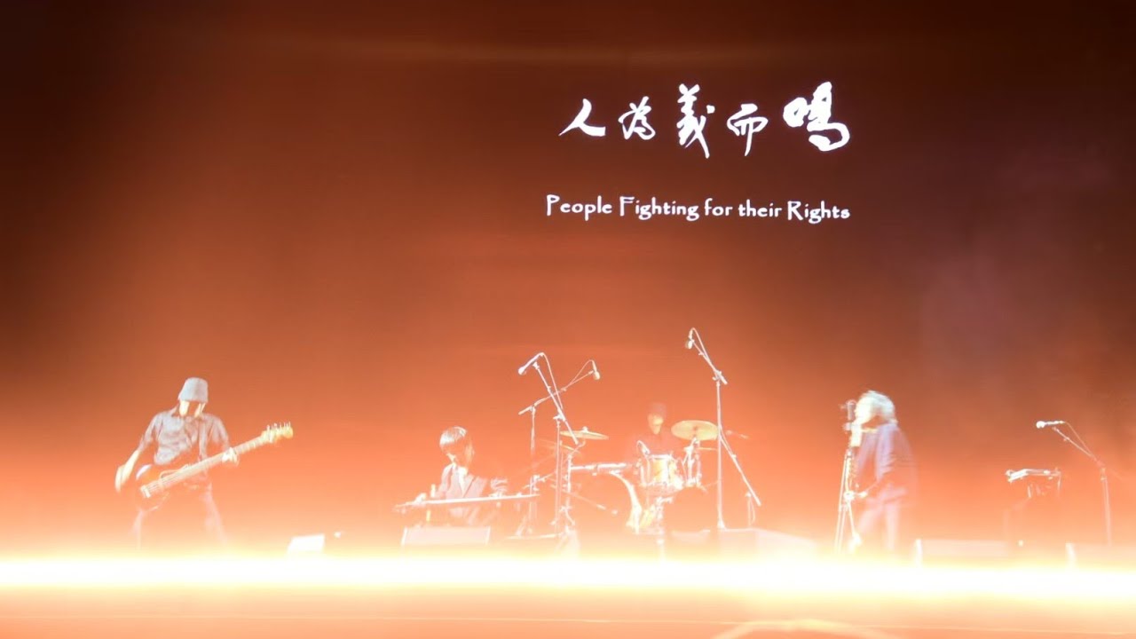 [Video] Zhaoze 《Birds Contending》Excerpt Live at DALU YOUTH MUSIC FESTIVAL 2025 / 沼澤 《爭鳴》溫州大麓現場2025