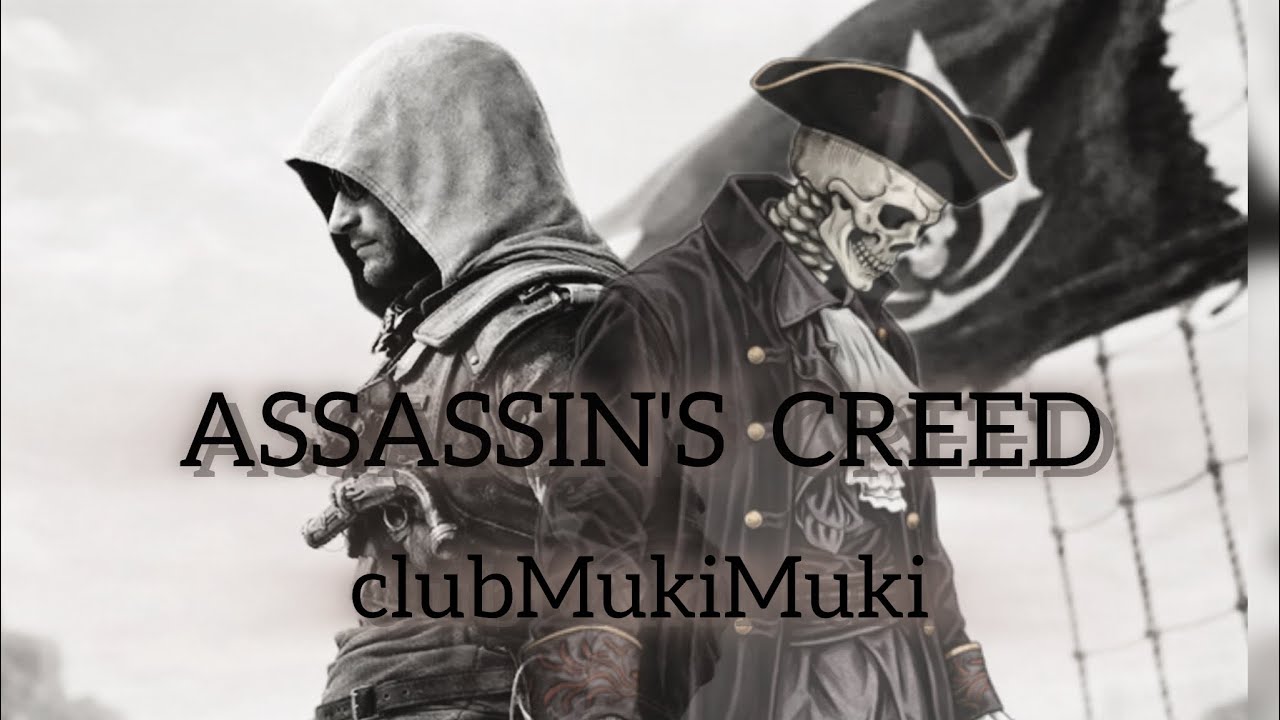 #3眠くなるまで[AssasinCreed/BLACKFLAG]