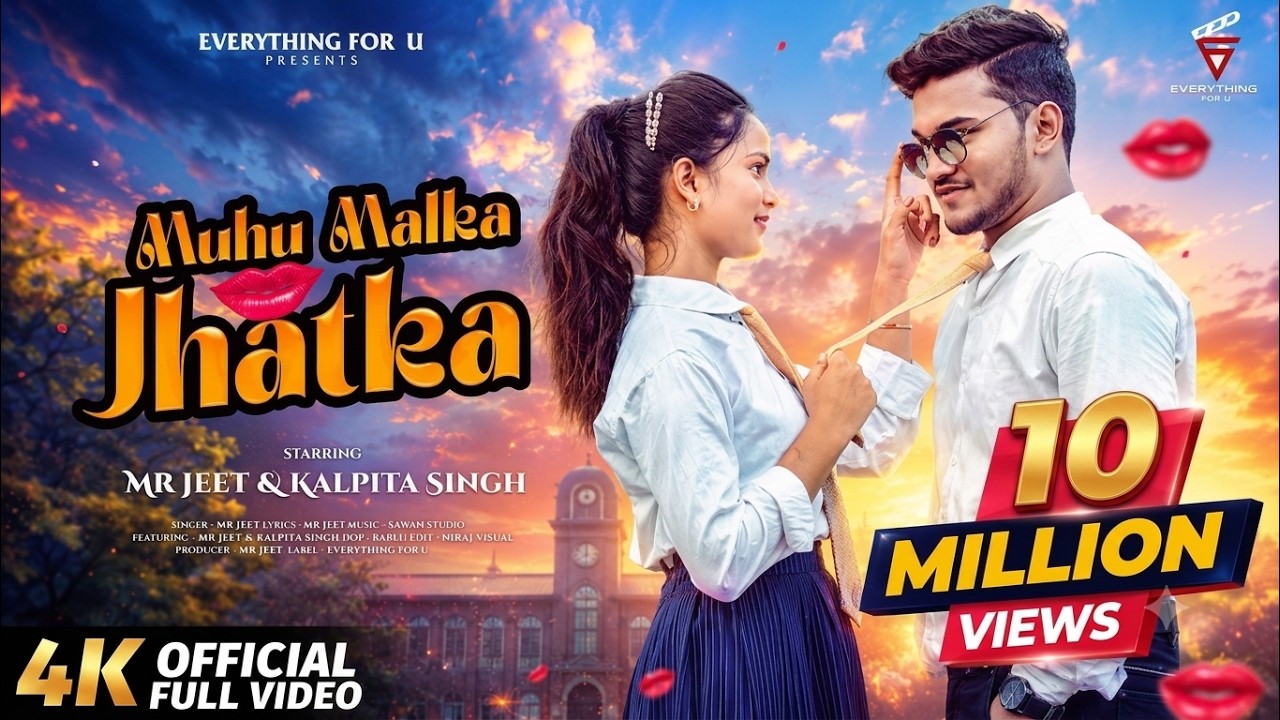 Muhu Malka Jhatka | Mr Jeet & Kalpita Singh | Official Video | Pratham kumbhar & Swagatika Tripathy