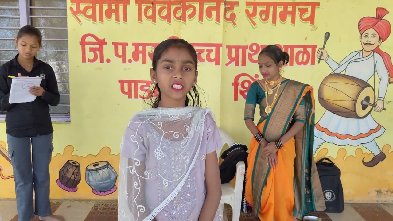 कवितेची ओळख