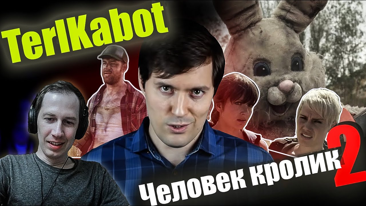 Реакция на обзор  