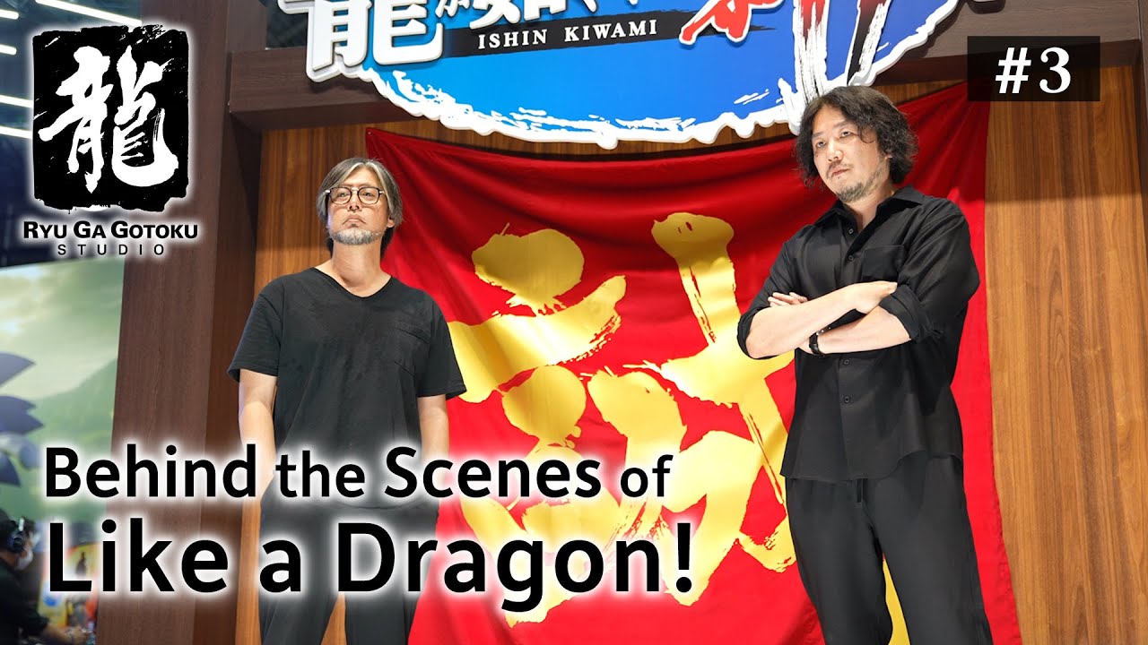 Behind the Scenes of Like a Dragon! – Ep 3: Evolution of Dragons