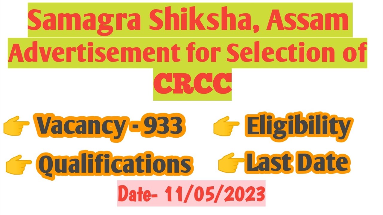 CRCC Advertisement ।। How to apply for CRCC।। Latest Updates 2023।।