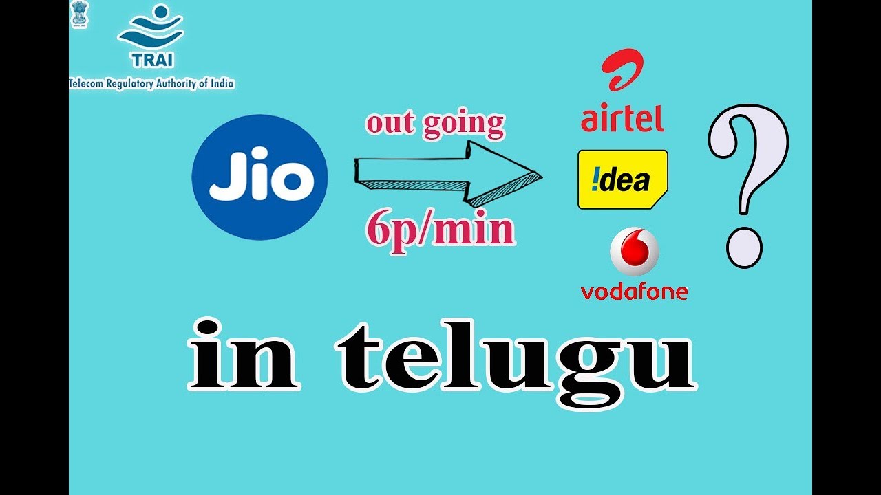 jio 6 paise per minute charge | IUC | Telecom Regulatory Authority of INDIA| JIO| Mukesh Ambani