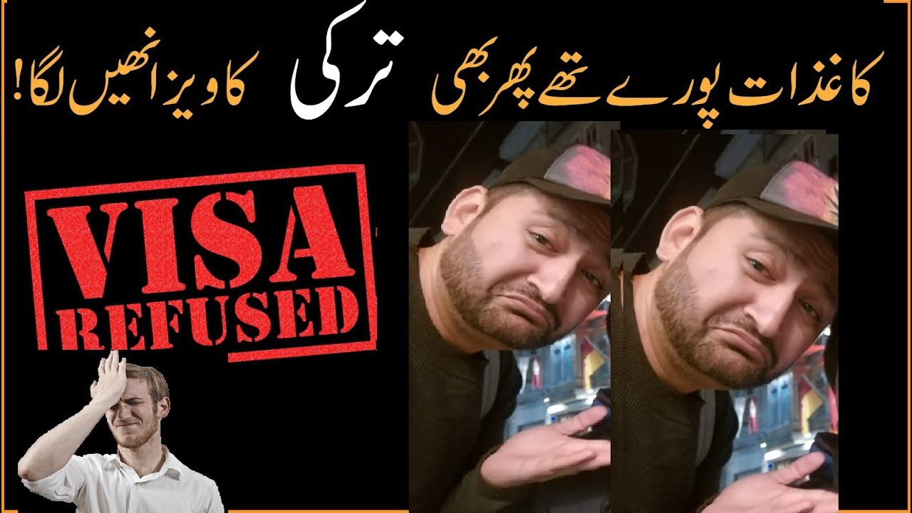 Turkey visa rejected | Reason for Turkey Visa Rejection | Turkey Visa Requirements for Pakistan 2021