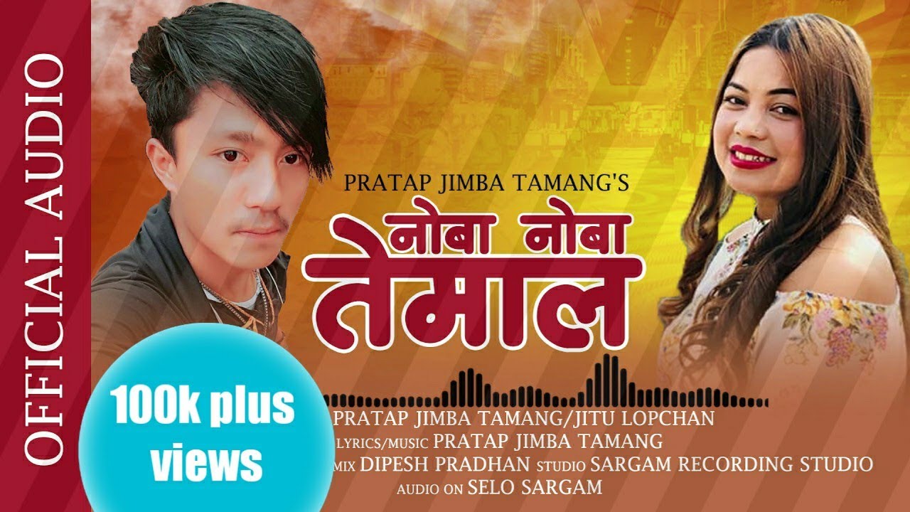 New tamang selo juhari song 