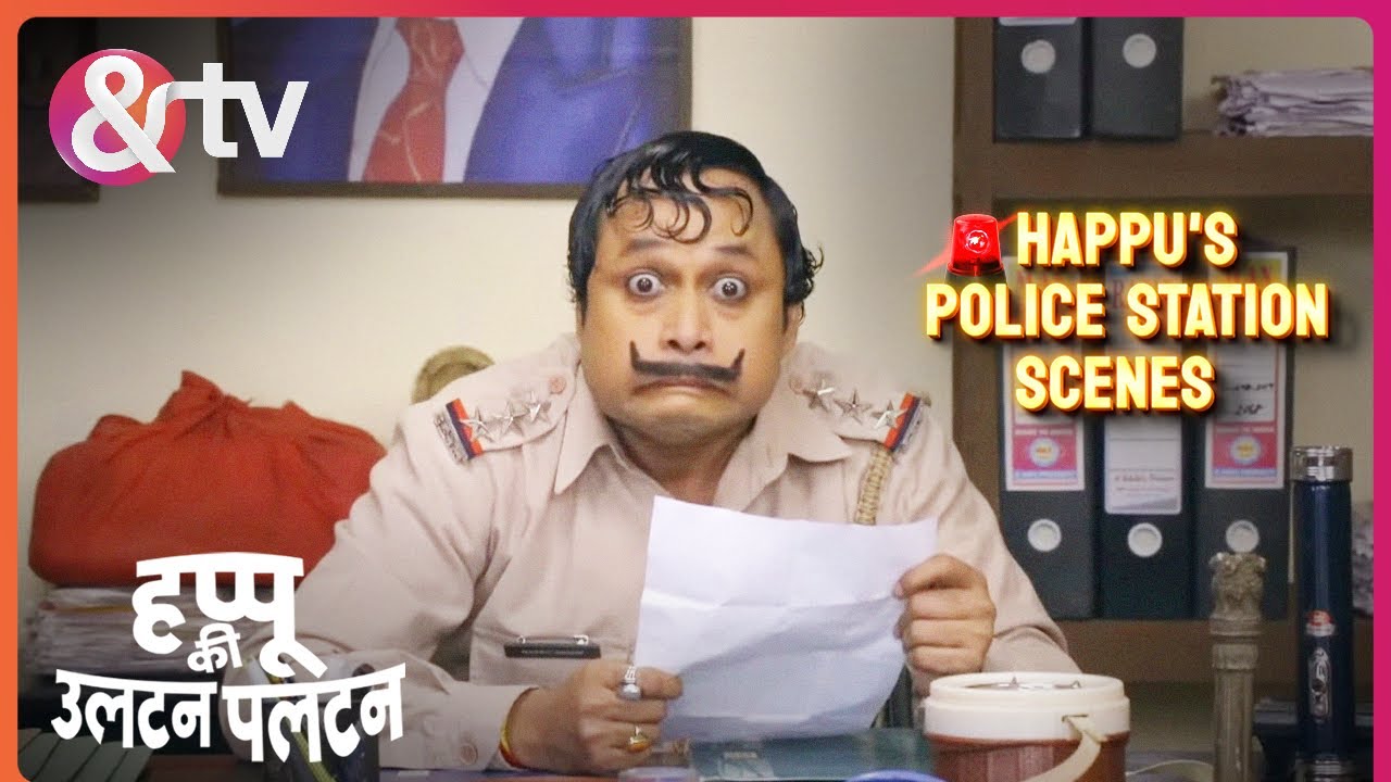 Happu को मिला Rajjo का खत | Happu Ke Police Station Scenes | @andtvchannel