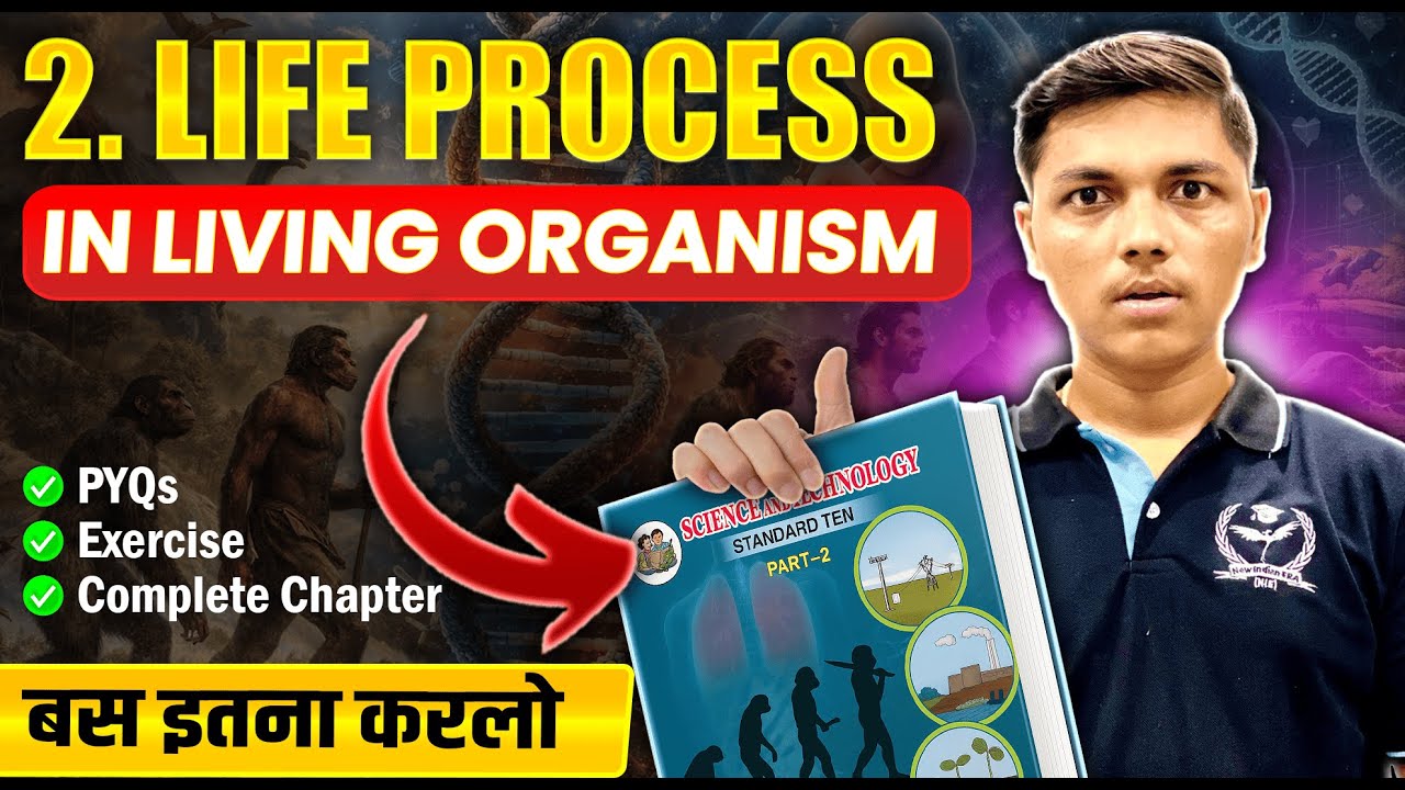 🔥ONE SHOT Complete 2.Life Processes in Living Organism 💪योद्धा Batch Class 10th Science 2 #class10
