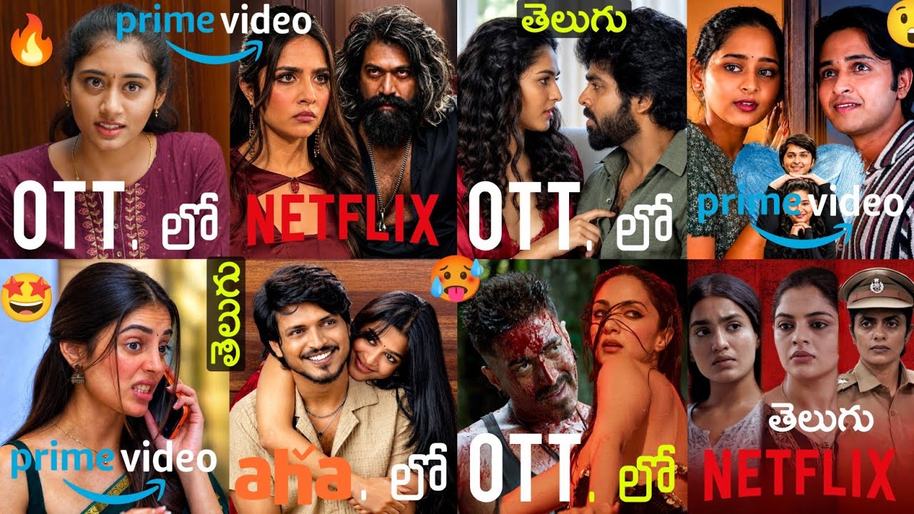 New OTT Release Movies Telugu: New OTT Telugu Movies 2026: New OTT Movies Telugu: Hushar Pittalu OTT