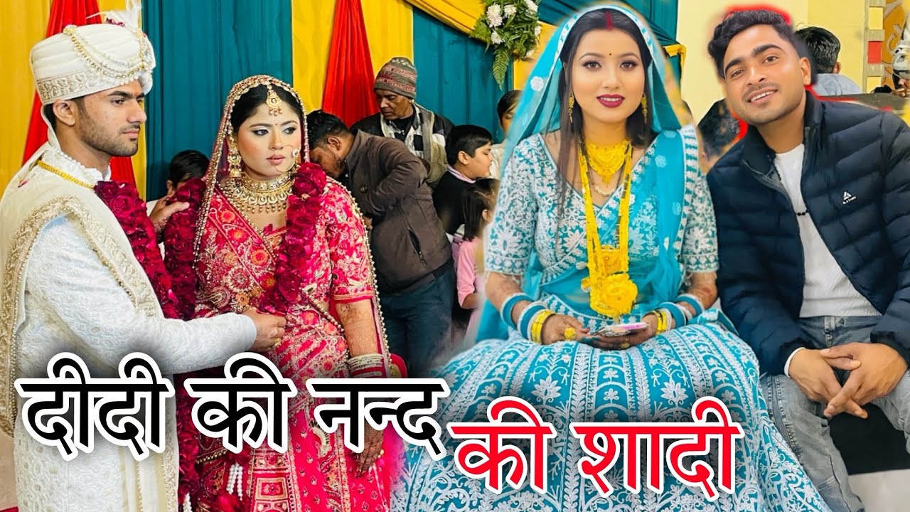 संजना दीदी के नंद की शादी full vlog 