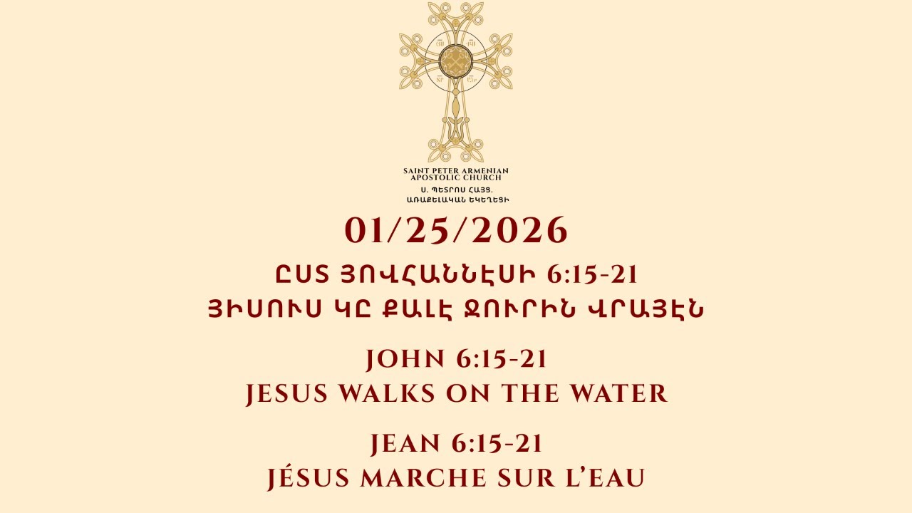 Sunday Divine Liturgy - January 25, 2026