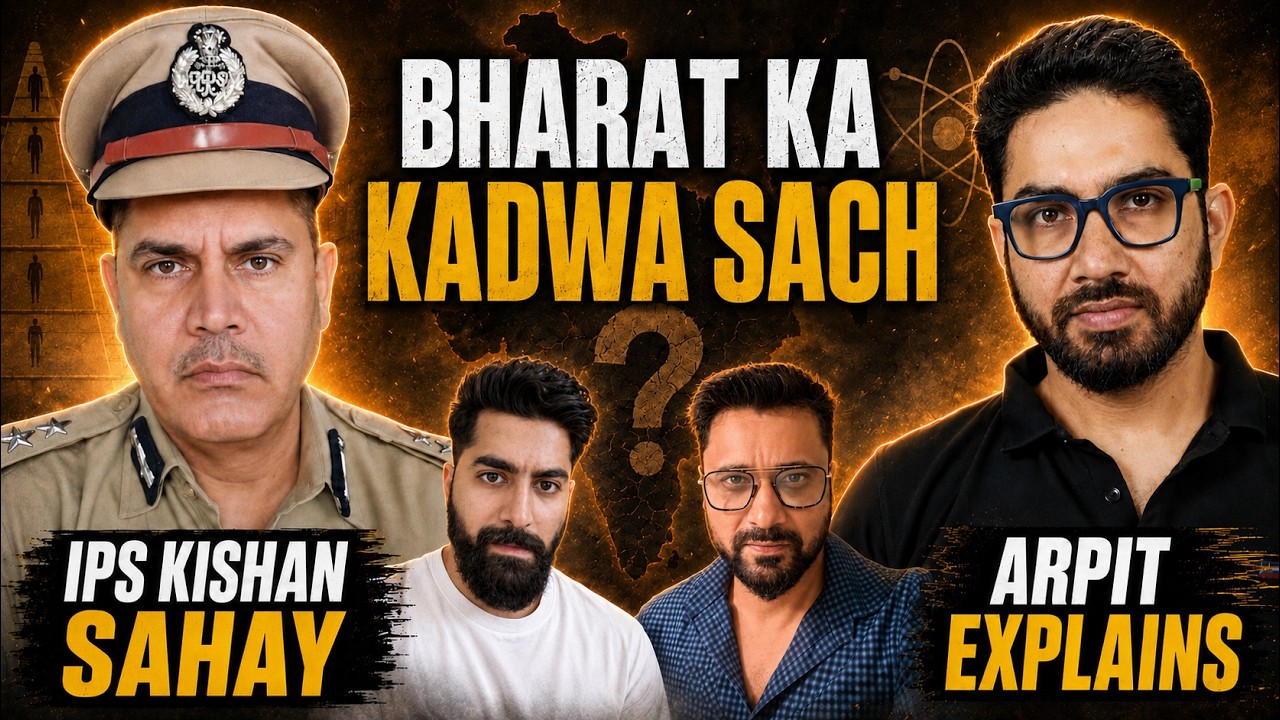 Why Casteism and Superstition Still Control India | IPS Kishan Sahay