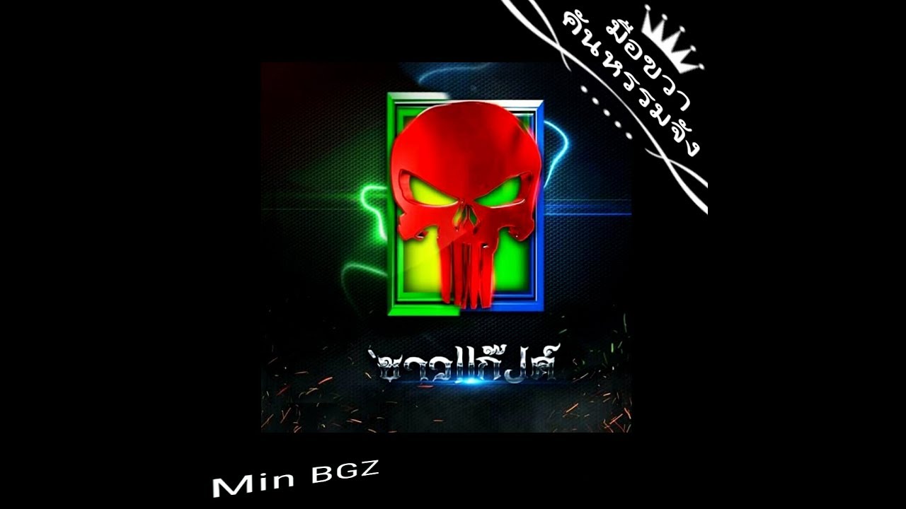 ►【LIVEPB ชาวแก็งค์ 】〖MIN BGZ〗 ได้หมดถ้าสดชื่น