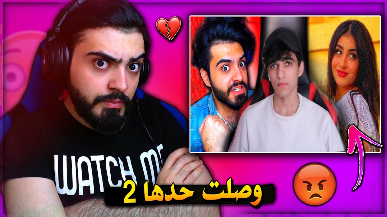 ردي الثاني والاخير على ابو الصوف بسبب اميرة | موعد اغنيتي الجديده😍
