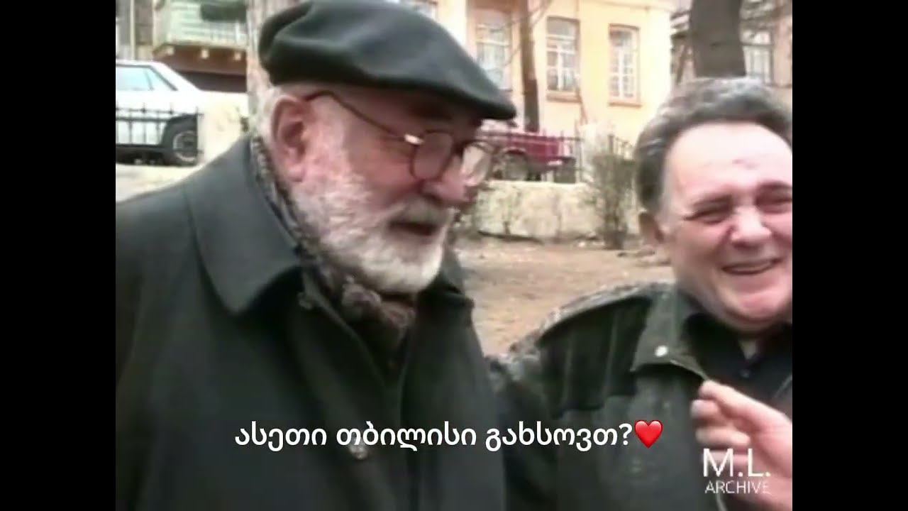 ძველი მთაწმინდელები ბესიკის ბაღში- სახალხო მხატვრები ზურაბ ნიჟარაძე, გოგი ოჩიაური, ჯუნა მიქატაძე.