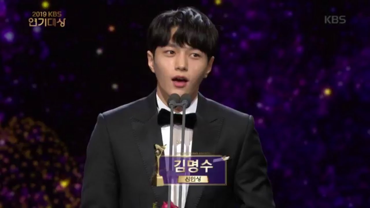 [남자 신인상 수상] 강태오, 김명수, 김재영 수상! [2019 KBS 연기대상] 20191231