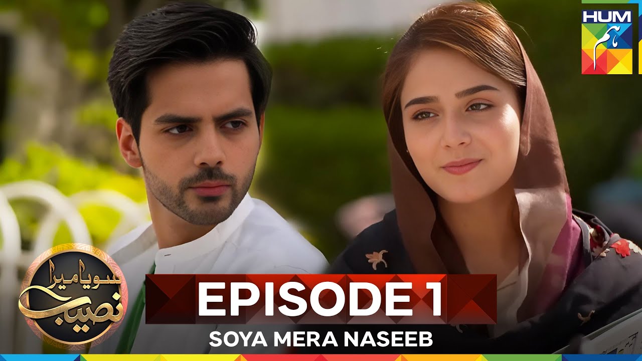 Soya Mera Naseeb Episode 1