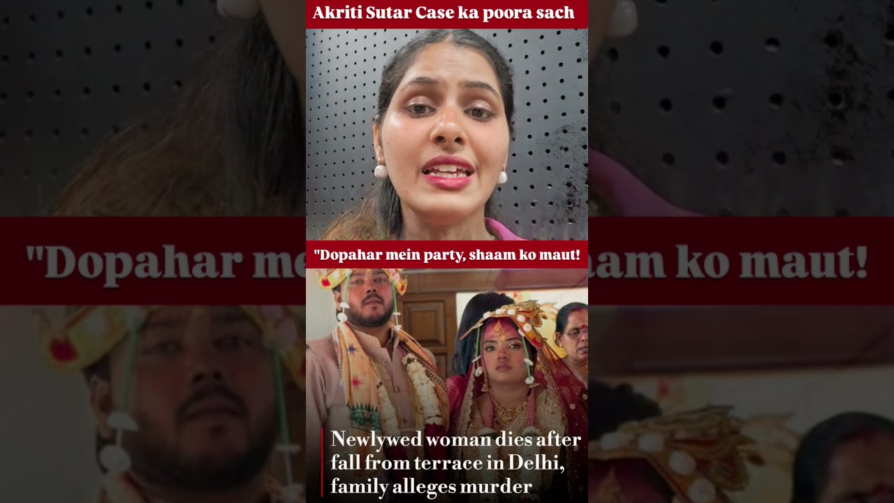 Suspicious Death in Delhi: Death 2 months after wedding, murder or suicide?