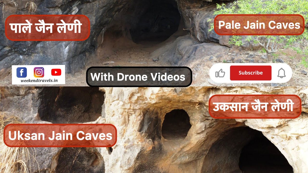 Pale Jain Caves Uksan Caves Kamshet | पाले जैन लेणी उकसण लेणी कामशेत