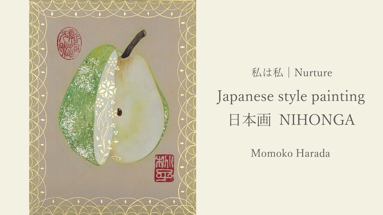 日本画制作 Japanesestyle painting, Nihonga│私は私 / Nurture │メイキング動画 / maiking video│art│伝統技法│絵画制作│截金