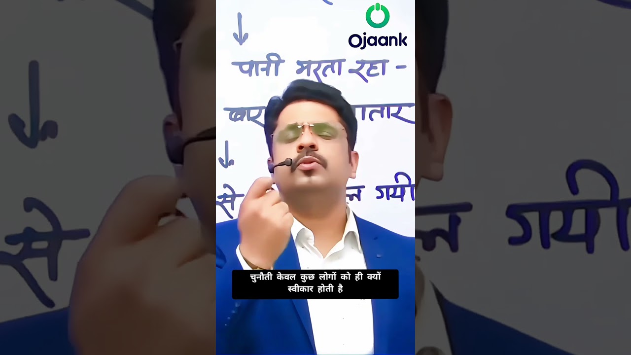 IAS बनने की सबसे ज़रूरी चीज़ ये है…