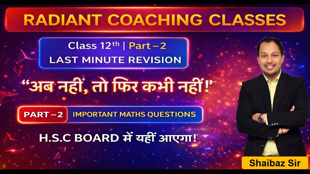 I Part 2 I Important Maths Class 12th Question I Last Minute Revision I Radiant Coaching Classes