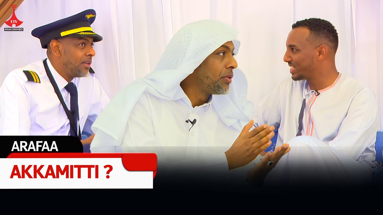 Arafaa - Kaappiteen Ustaaz Suufiyaan Osmaan maal jedhan? etv |Ebc  |Etv Afaan Oromoo| oduu Etv