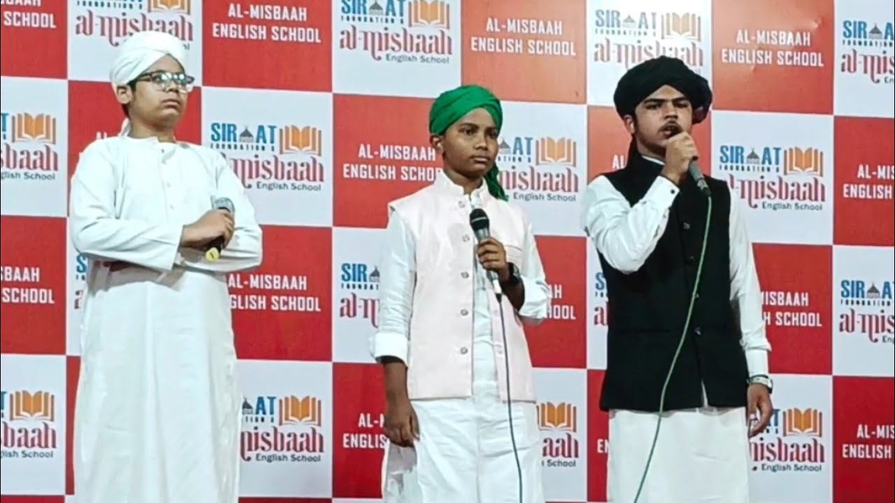  Surah Rahman recitation|Al Misbaah English School@Saadameerahkiduniya #annualfunction #2025