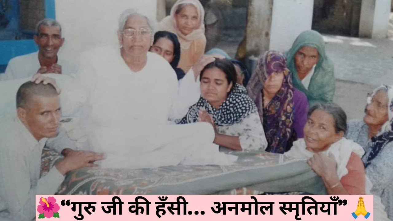 बाबा के साथ हंसी के पल उनकी यादें🙏✨🌺