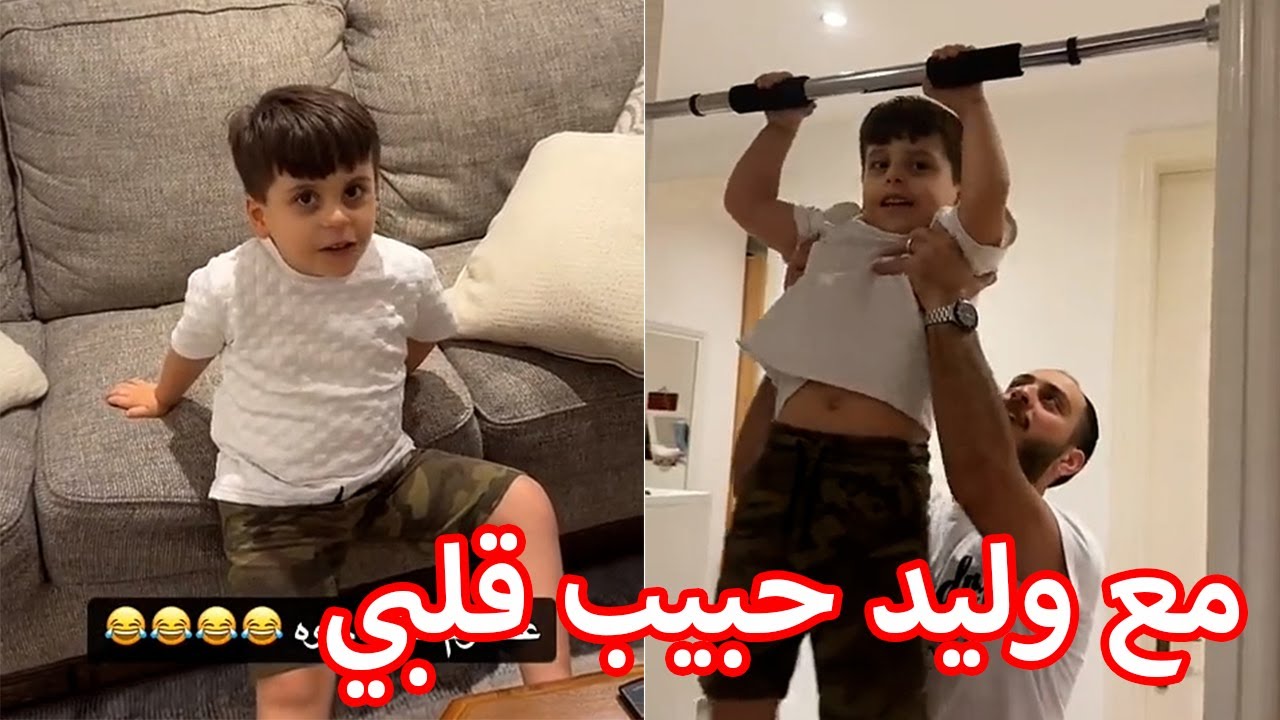 سنود مشتاق لـ وليد 🥰 | عصومي مش أخوه !😂💔