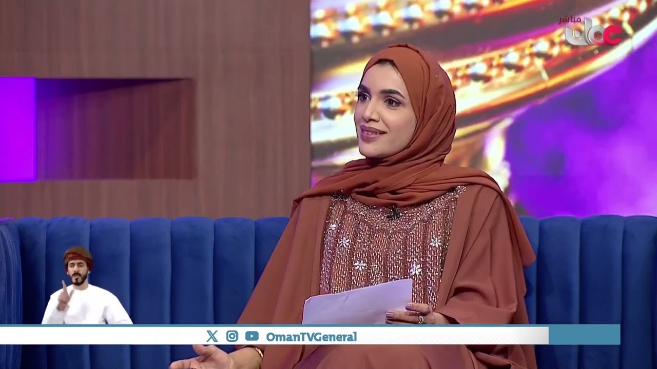 الهوية الثقافية العمانية