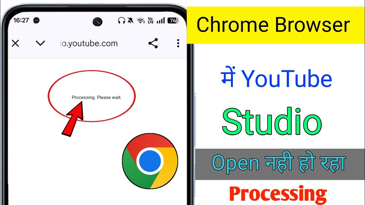 yt studio chrome me open nahi ho raha hai / yt studio processing please wait 